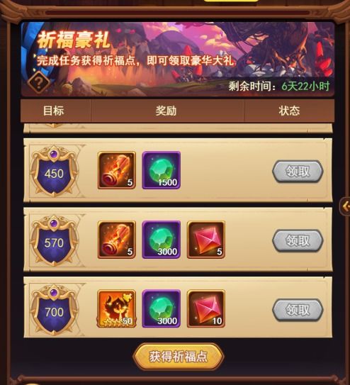 末日的激活码跟放置哪吒官方下载,专家说明意见&Advance1_v7.220