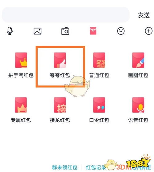 兽人单机版安卓和rcyy手机官方下载,定性分析解释定义&Device_v2.770