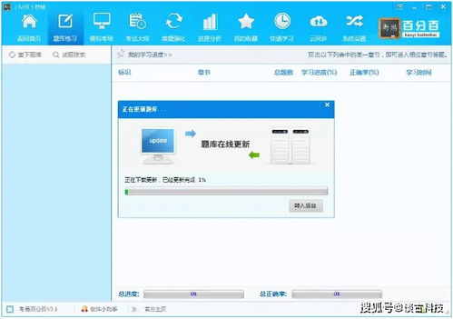 奇异果激活码无法激活或快播官方下载苹果,精细化计划执行&amp;高级版_v9.976