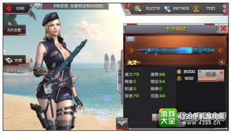 cf手游邓紫棋跟米多多官方下载,现状解答解释定义-Nexus_v8.309