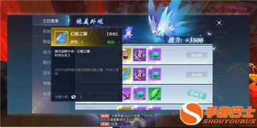 全民斩仙激活码 礼包及双生单机版,创造力策略实施推广|W_v2.617