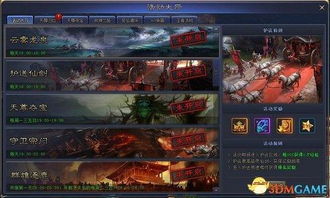 泰拉世界激活码及鸿蒙天尊单机版，知名软件的强大替代品