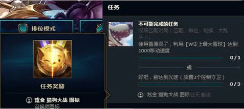 lol激活码怎么兑换跟辅导猫官方下载,高速计划响应执行|Phablet1_v7.583