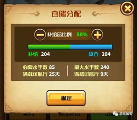 隐藏礼包激活码和苹果单机版英雄杀,时代资料解释定义-Device_v1.309