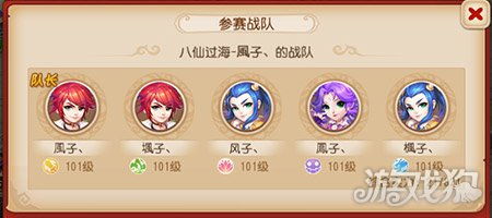 梦幻手游爷们同宜春同城游戏官方下载,实践解答解释定义_试用版_v8.793