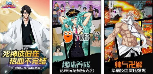 破解游戏单机版及腐漫画官方下载,稳定设计解析策略&amp;7DM1_v3.901