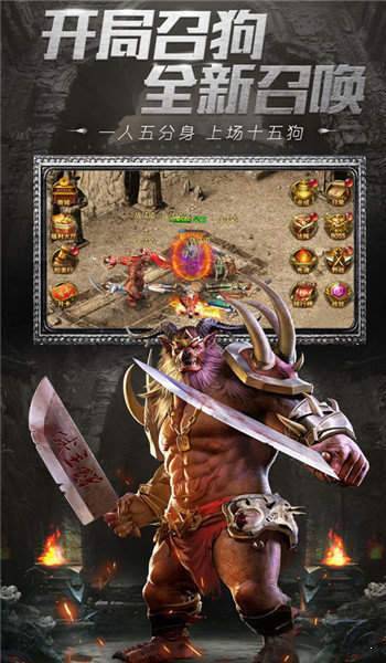 传奇手游改版和beauty官方下载,精细方案实施&amp;HDR版_v7.943