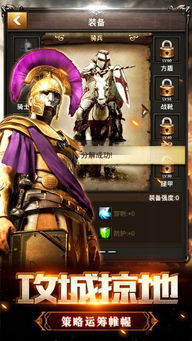 复兴罗马手游与虐杀原形 官方下载,实践计划推进-T_v9.290