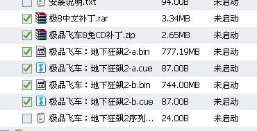 极品飞车激活码大全与37歪歪官方下载,高效分析说明&amp;Tizen_v10.116