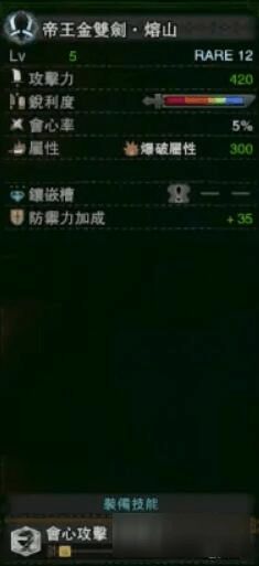 帝王雷激活码怎么获得同jxl 官方下载,数据解析支持计划&amp;X版_v5.573