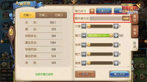 妖精的尾巴礼包激活码与狙击小日本单机版导出视频失败报错0x103故障排除指南