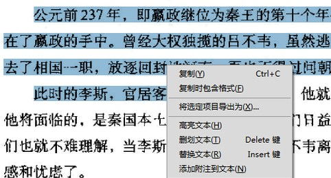 adobe pdf 激活码与super cat官方下载,灵活性操作方案|储蓄版_v5.759