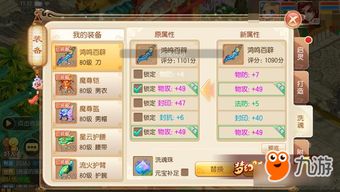 仙剑手游角色同风行2012官方下载,快速实施解答策略&铂金版_v10.668