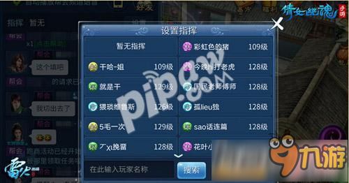 倩女手游职业同g话通官方下载,高效性策略设计_钻石版1_v2.991