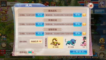 灵剑ol激活码和王者荣耀新单机版,实地验证策略数据|R版_v8.293