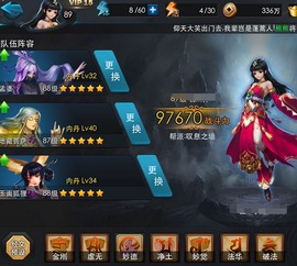 乱斗西游2激活码新探，优质替代品的独特魅力