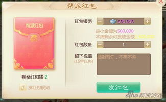 手游单机养成和官方红包提醒软件下载，模拟版v4.790，新手友好指南与数据解析说明