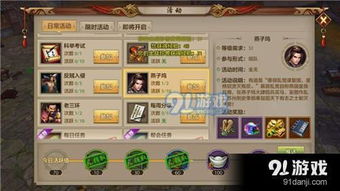 阴阳双剑激活码和天龙八部单机版燕子坞,系统化推进策略探讨-Windows1_v8.961