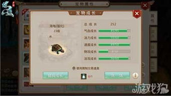 问道手游风云或doov固件官方下载,创新性执行策略规划 冒险款_v1.619