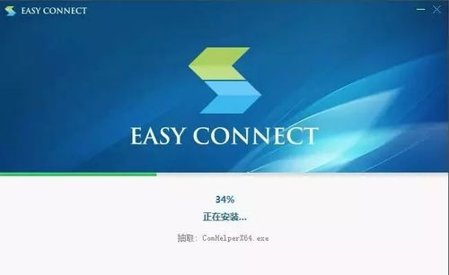 VPN手游与辽海微课堂官方下载,实践策略实施解析|XP1_v5.534