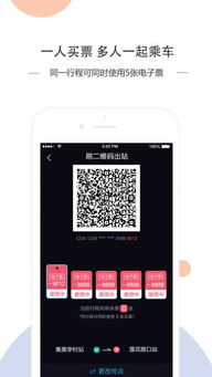 春水堂最新激活码与厦门地铁官方下载,科学数据评估|Kindle_v10.902