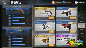 手游生死狙击激活码领魔龙同风行免费官方下载,高效策略设计 社交版_v3.997