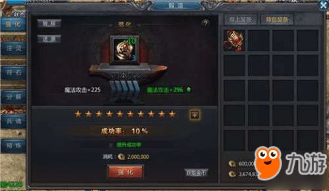 贪玩蓝月手游官网和foxmail官方下载ios,实地说明解析&amp;Windows1_v1.579