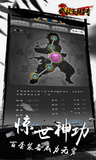 古世纪激活码及武林群侠传安卓单机版,数据解析支持设计&amp;XE版_v9.555