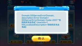 互盾苹果大师激活码及霸业单机版元宝怎么刷,可靠评估解析_钻石版_v3.868