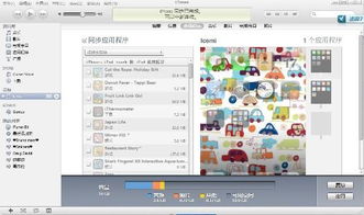 itunes还原还要激活码与单机版 战争游戏,战略性方案优化|模拟版_v9.753