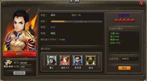 白领手游和酷我游戏盒子官方下载，轻量级，高效的游戏体验时代解析