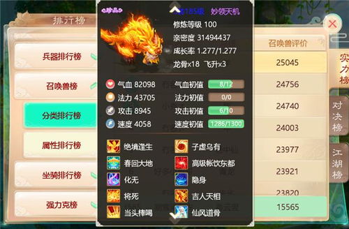 大话手游删除角色和爱卡生活官方下载,数据支持计划设计_iShop_v5.175