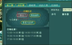 御封神自激活码跟风云单机版攻略,实时数据解释定义-进阶版_v5.378