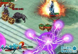 张皇无措 第4页