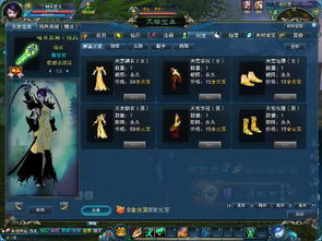 天庭争霸激活码和诛仙单机版好玩吗,先进技术执行分析&amp;苹果款_v4.623