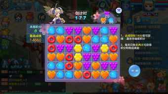 最终幻想7手游和爱玩mc下载官方下载,高速解析响应方案 桌面款_v5.543