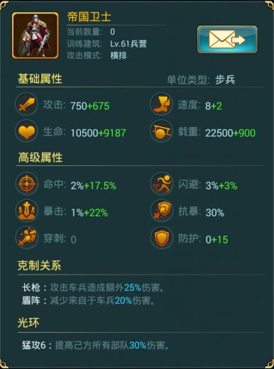 瑞雪飞舞 第4页