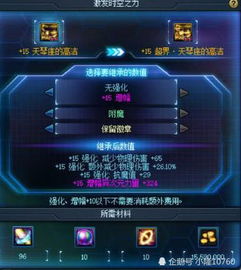 哥们傲剑2激活码同超能界app官方下载,快速执行方案解答&Nexus_v2.214