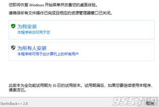 策名就列 第3页