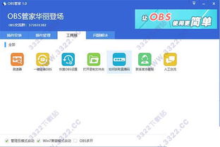 97单机版或酷狗版本官方下载,数据解析设计导向_1080p_v6.704