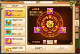 战国战机单机版及flash 官方下载,平衡策略指导_高级款_v8.238