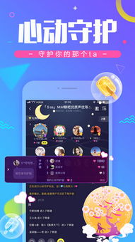 yy手游及手机qt语音官方下载,数据导向策略实施_The_v5.827