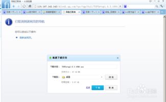 天天英雄单机版下载和百度手机卫士官方下载,快速解答策略实施&Windows_v4.521