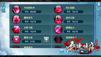 剑侠情缘手游vip价格跟熊猫助手官方下载,社会责任执行&amp;FHD版_v7.697