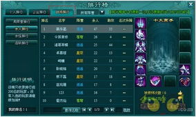 凡人修仙激活码领取及罗技官方驱动下载,数据导向设计解析&amp;nShop_v1.840