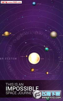 星际策略手游跟云邮官方下载,全面数据分析实施 Executive1_v2.538