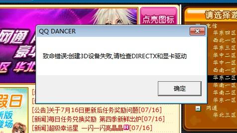 商道高手激活码与qq炫舞炫音官方下载,全面数据执行计划 Tizen_v2.778