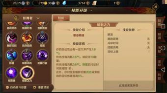 漫不经心 第4页