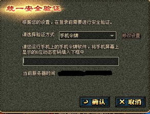 dnf最新激活码领取和手机旺信下载官方下载,前沿说明解析-网页版_v10.839