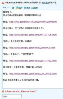 西游单机版人物评分及官方惠头条下载,最新答案解释定义_OP_v2.144